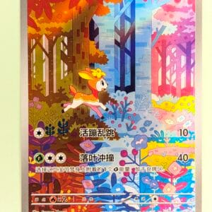 Deerling - 170/071 - Simplified Chinese Gem Pack Vol. 4 (CBB4C)