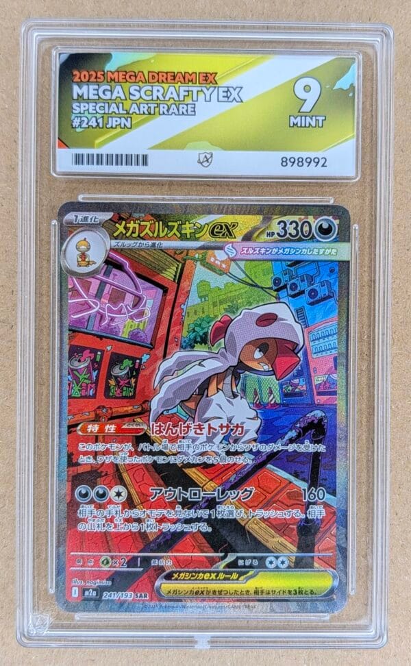 Mega Scrafty ex - 241/193 - Mega Dream ex (M2a)