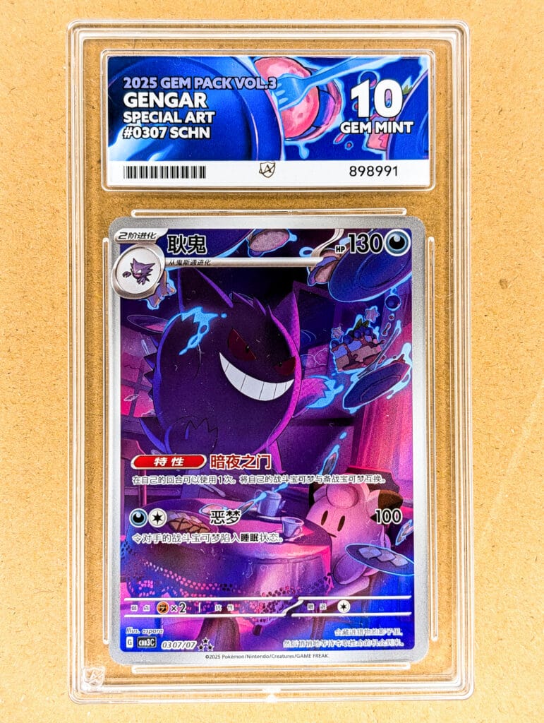 Gengar - 03/07 - S. Chinese Gem Pack Vol. 3 (CBB3C) - Gem Mint 10
